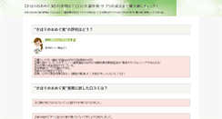 Desktop Screenshot of ehmendierronka.com